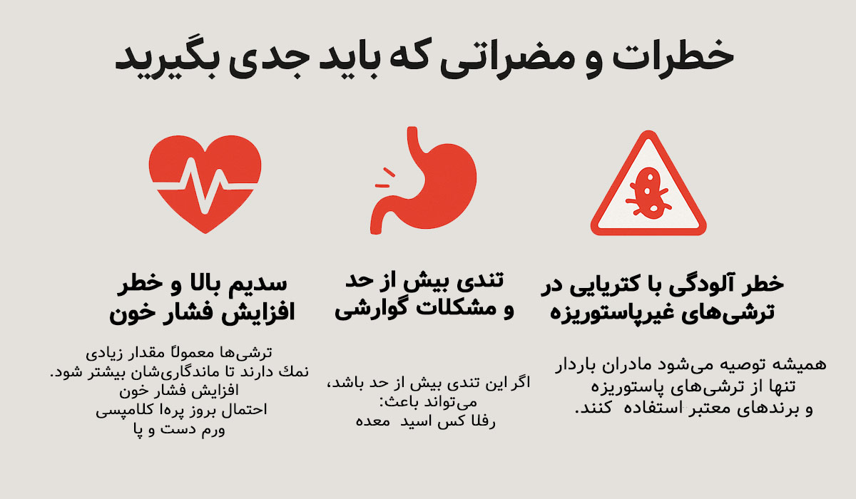 پاسخ به سوال مهم مادران: آیا خوردن ترشی انبه در بارداری مجاز است؟ 2 ترشی انبه در بارداری