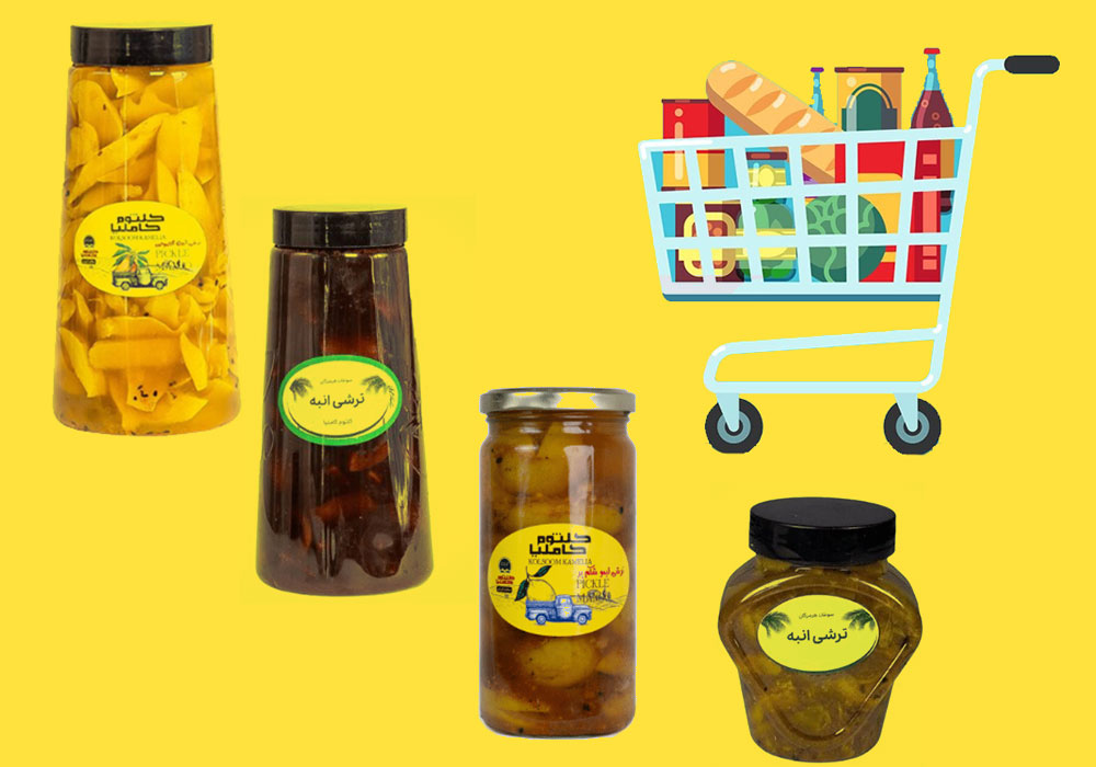 مرکز فروش ترشی انبه بندرعباس